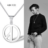 GD Quan Zhilong's same anti-war peace necklace, Korean version, young men and women, trendy men, handsome hip-hop disco pendant, titanium steel