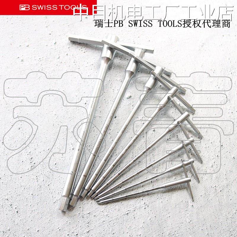 Original imported Swiss PB angle wrench T-bar slider PB1204 series SWISSTOOLS hex wrench T-bar