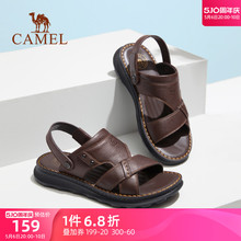 Camel Summer Genuine Leather Business Casual Sandals