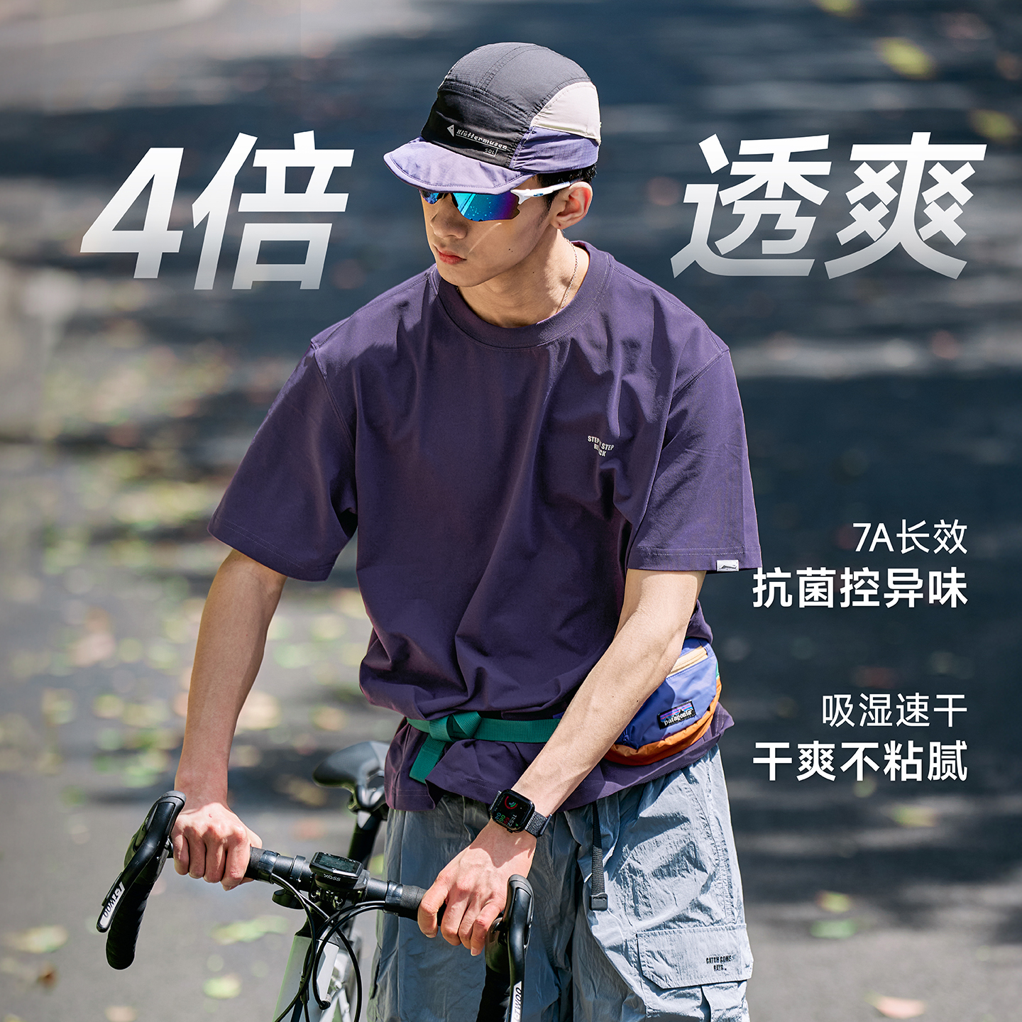 【Ткань с серебряной наградой Muse Silver Award】 ВОССТАНАВЛИВАЮЩАЯ велоспорт на открытом воздухе 7A антибактериальная влагопоглощающая быстросохнущая футболка с короткими рукавами мужская летняя