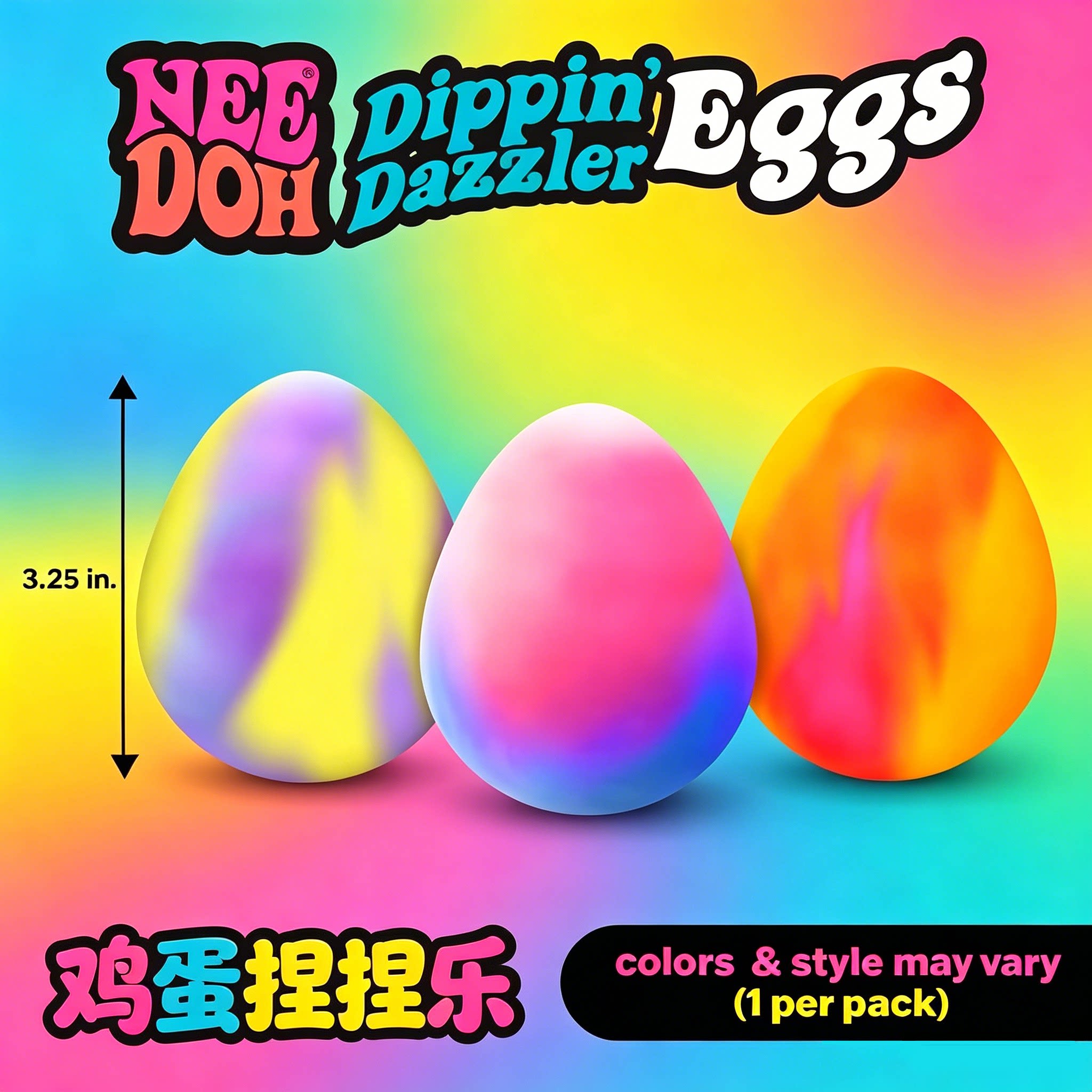 Американская подлинная игрушка Needoh, меняющая цвет, с музыкальным пинчем для яиц, кубиками льда и вентиляционными отверстиями, окунающими ослепительные яйца