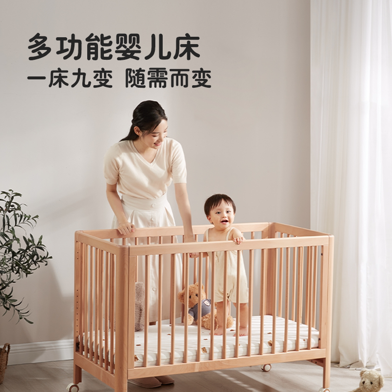 Детская кроватка Jiubian Muyue из массива дерева Многофункциональная кровать для новорожденных из бука Подвижная соединительная кровать детская кровать
