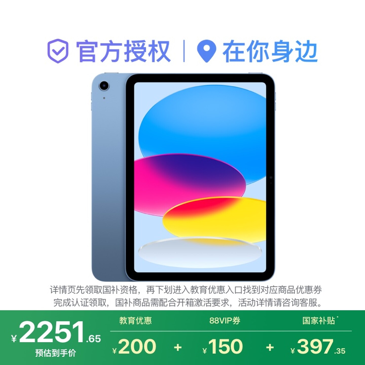 [Государственная субсидия + скидка на обучение] Apple/Apple iPad 11-дюймовый (A16) планшетный компьютер модели 2025 года выпуска.