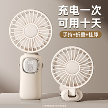 Seven leaf fan cooler | 2024 new handheld small fan portable portable portable mini foldable neck hanging