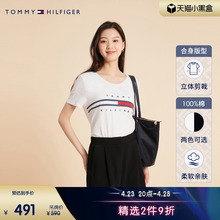 休闲百搭Tommy 春夏女装纯棉刺绣字母圆领打底短袖T恤J1635