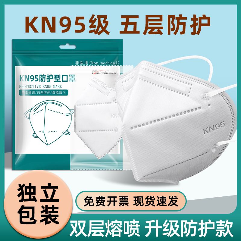маска n95 пылезащитная, промышленная пылезащитная, дышащая 3d трехмерная одноразовая защитная маска KN95 белого цвета для взрослых мужчин в модном стиле