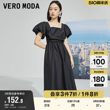 Veromoda Bubble Sleeves Sweet Dress