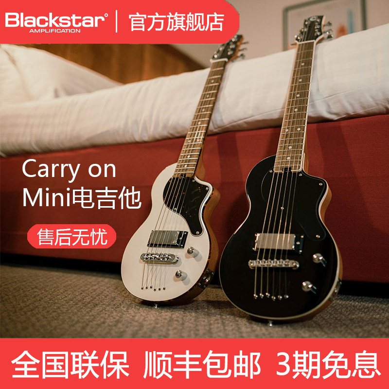 Blackstar Blackstar carry on children's travel электрогитара / бас-гитара для начинающих, мини-портативная гитара на открытом воздухе