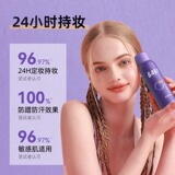 BABI makeup setting spray VC водостойкий, защищающий от пота, стойкий без макияжа весенне-летний спрей для сухой и жирной кожи official authentic student female