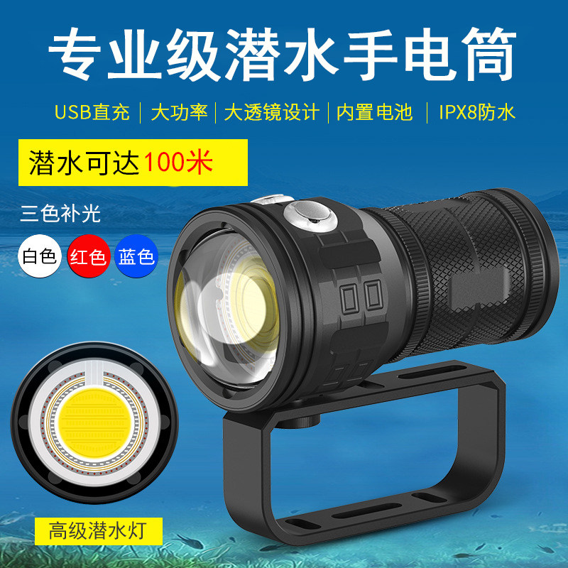 ALDIES diving glare фонарик профессиональное освещение для глубоководных погружений заполняющий свет водонепроницаемое специальное оборудование для ловли подводной рыбы