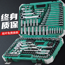 Hardware Tool Store 2022 New Store Ten Colors Hardware Multi functional Automotive Repair Tool Set Socket Ratchet Wrench Automotive Repair Toolbox Repair Automotive Maintenance Tool Complete Collection