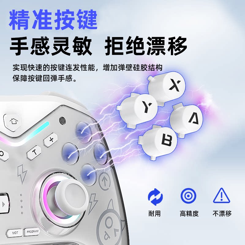 Игровой контроллер Switch2 Hall Trigger computer Dual Shadow Wonderland pc беспроводной контроллер Bluetooth Steam мобильный телефон