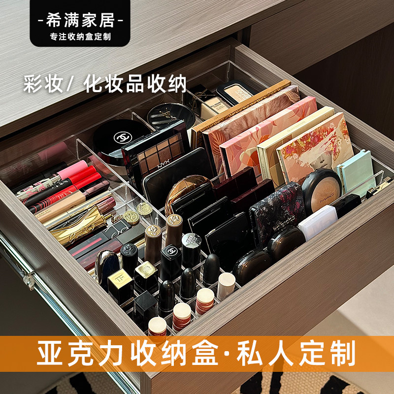 Персонализированная настройка акриловой коробки для хранения косметики Ximan cosmetics пользовательский ящик для макияжа губная помада палитра теней для век