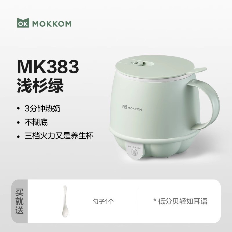 Чашка горячего молока MOKKOM Moko офисная мини-чашка для здоровья на одного человека бытовая многофункциональная чашка с электрическим подогревом чашка для завтрака