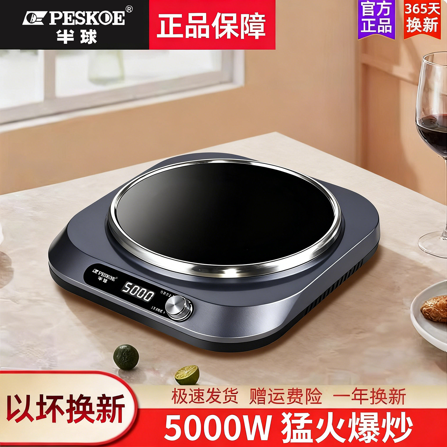 Подлинная электрическая плита hemisphere wok бытовая 5000 Вт высокой мощности с вогнутой индукционной плитой fierce stove коммерческий официальный флагман