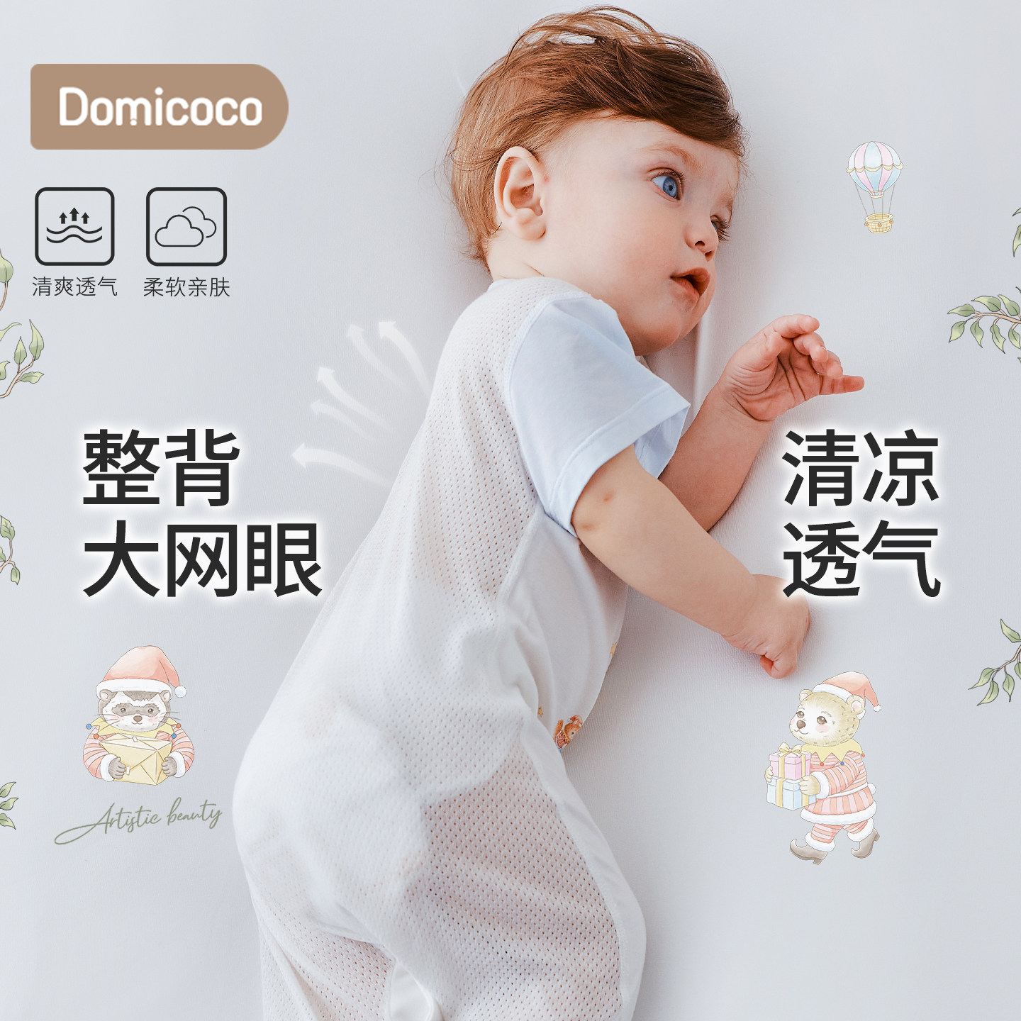 Domicoco baby one-piece, новинка 2026 года, весенне-летний тонкий комбинезон для новорожденных с короткими рукавами, детская одежда