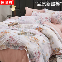 Hengyuanxiang Bed Sheet Four Piece Set Bedding Supplies Quilt Cover with Rural Style Printed Quilt Cover Household Double Bed 1.8m2