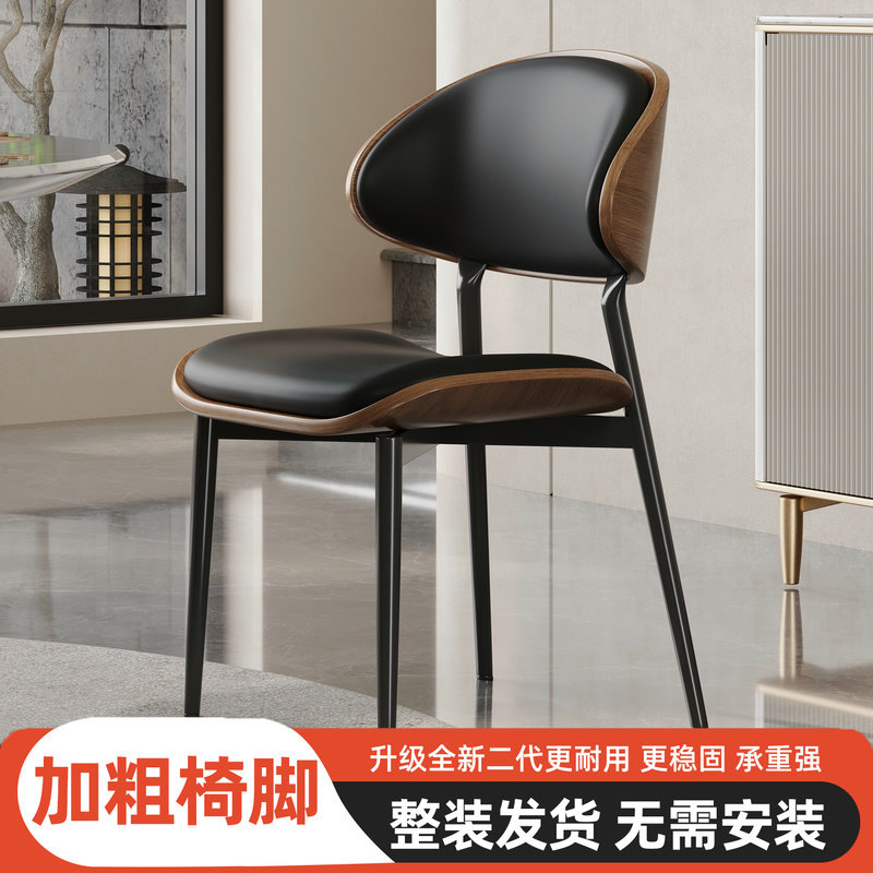 Итальянский легкий роскошный минималистский обеденный стул Eames для дома, современный минималистский ресторан, обеденный стол и стул из цельного дерева, высококачественная кожа