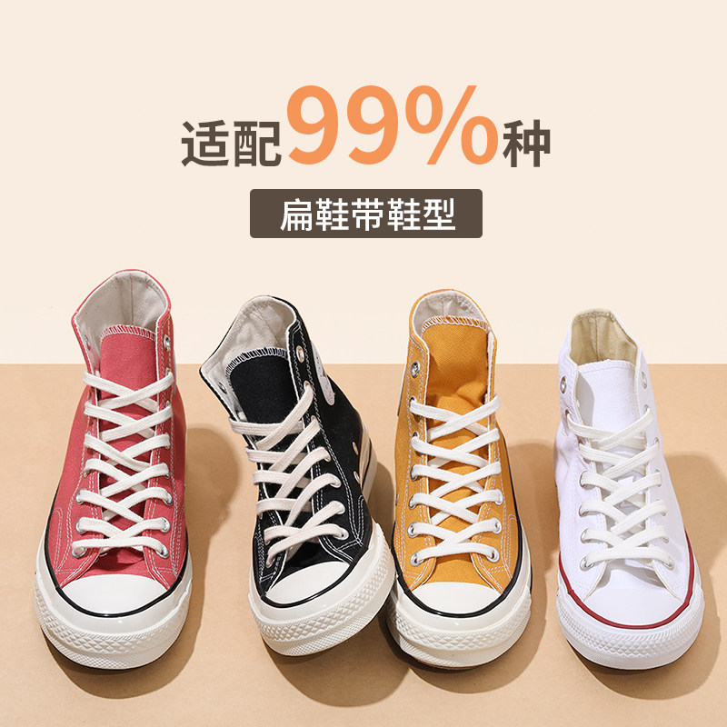 Подходит для мужских и женских парусиновых туфель Converse 1970 с высоким берцем из хлопчатобумажной веревки, белых туфель, бежевых, чисто-белых шнурков, на плоской подошве