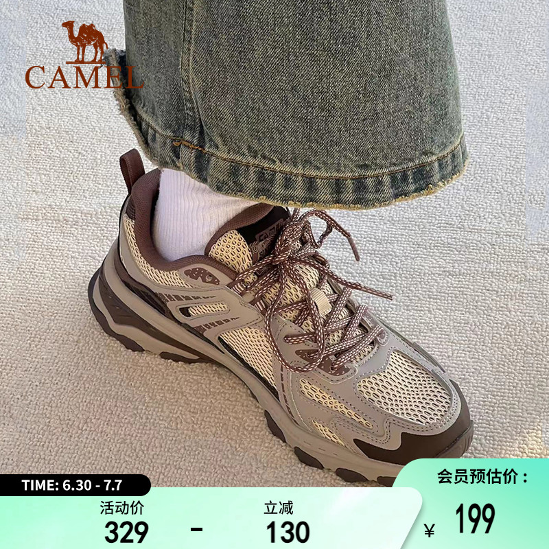 Кроссовки для бега трусцой Camel chasing, мужская и женская нескользящая уличная походная обувь, дышащая универсальная повседневная спортивная обувь в стиле ретро