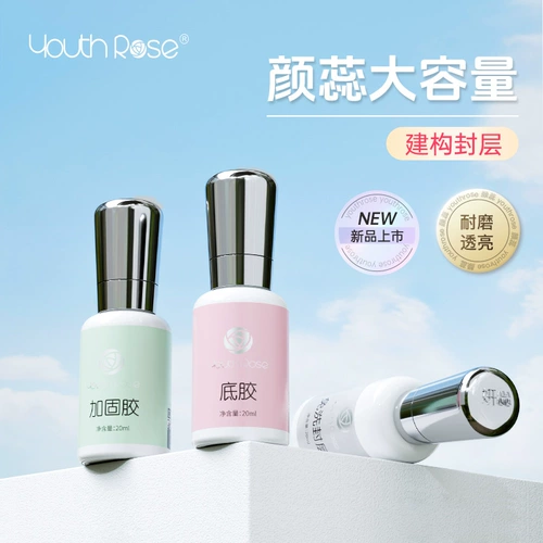 Ян Руи Большой -Капленность Гибкая Симнома Мюшлинг Глиппер Шагпель Специальный Магазин Специальный пластиковый герметичный набор набора набора ногтя