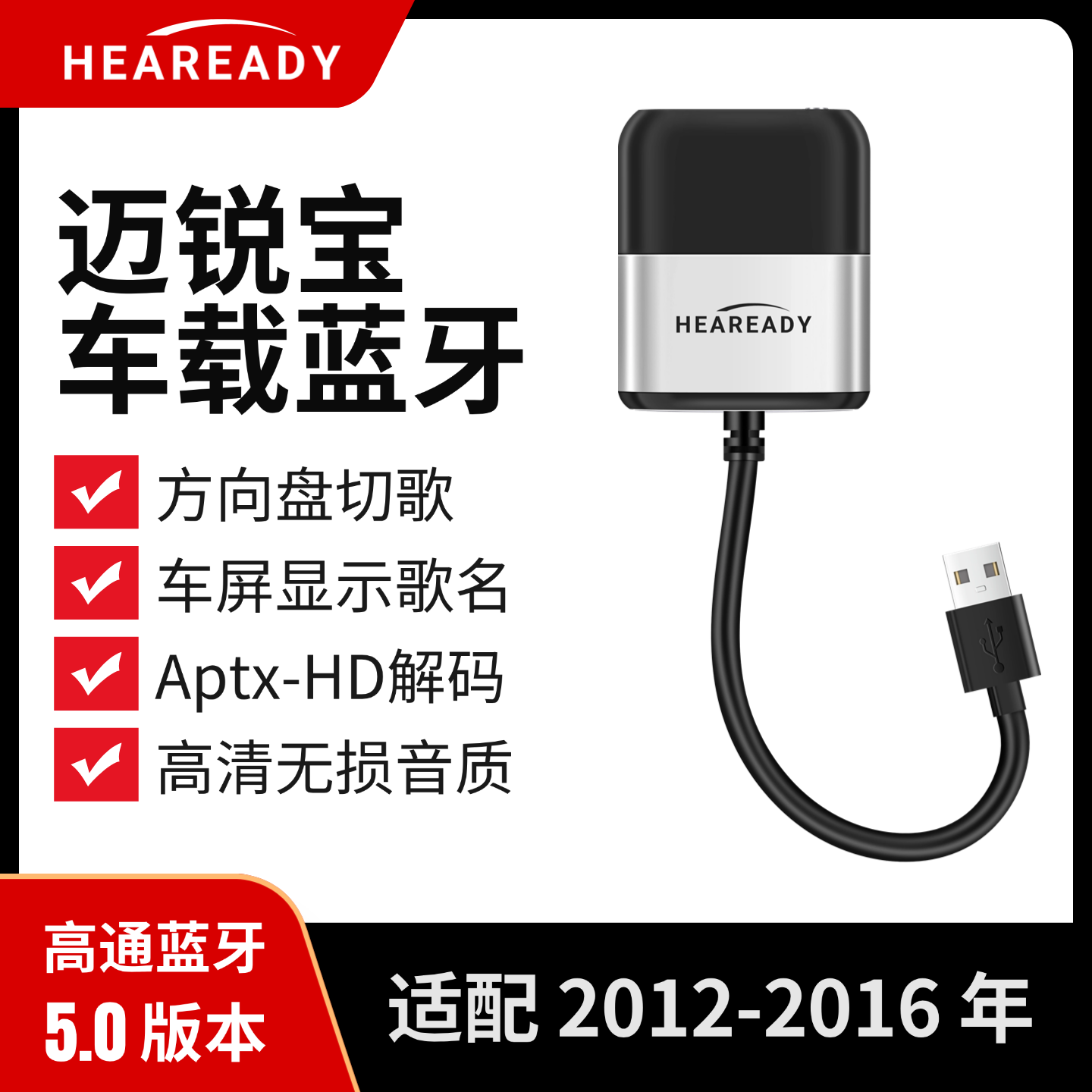 Подходит для автомобильного Bluetooth-приемника Chevrolet Malibu Cruze, музыкального модуля car USB plus mp3