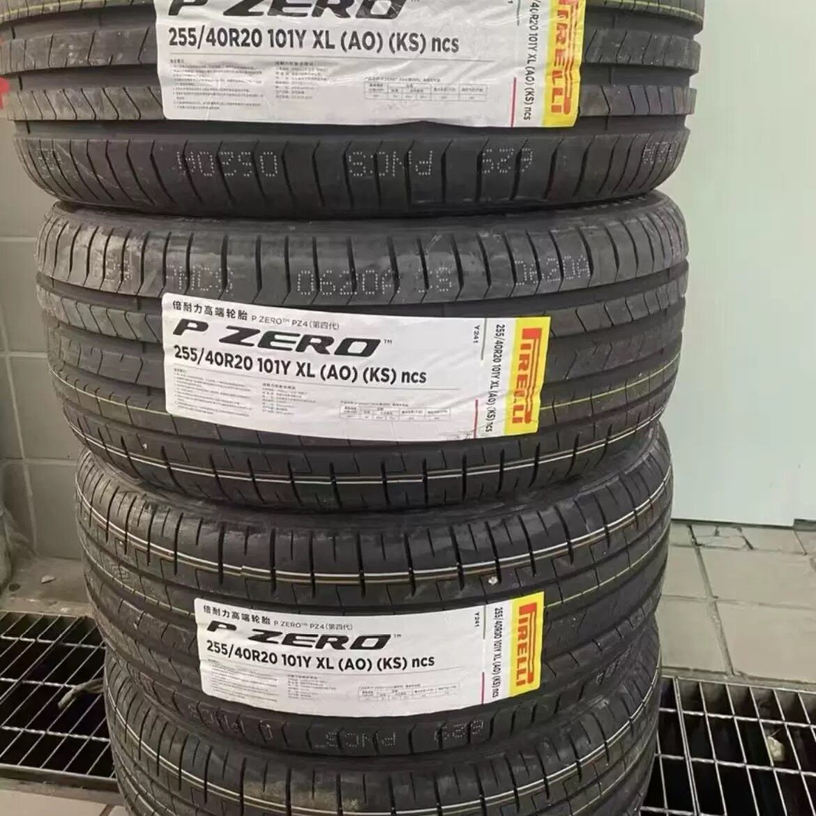 Совершенно новые шины Pirelli оригинальные Audi A4L A5 A6L A7L A8L Q3 Q5 Q7 Q8 S4 S5