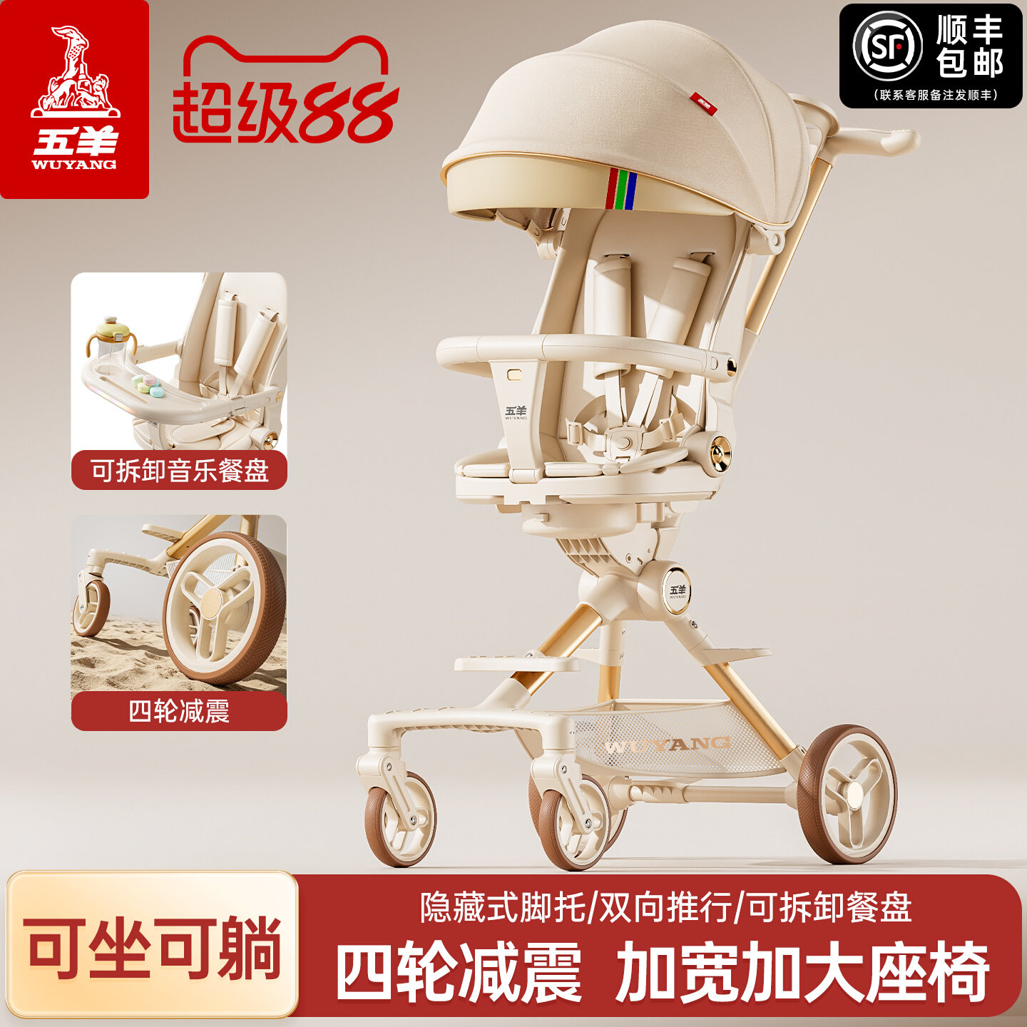 Wuyang slippery baby artifact, ребенок может сидеть и лежать, легкая складная двусторонняя детская прогулочная коляска с высоким ландшафтом