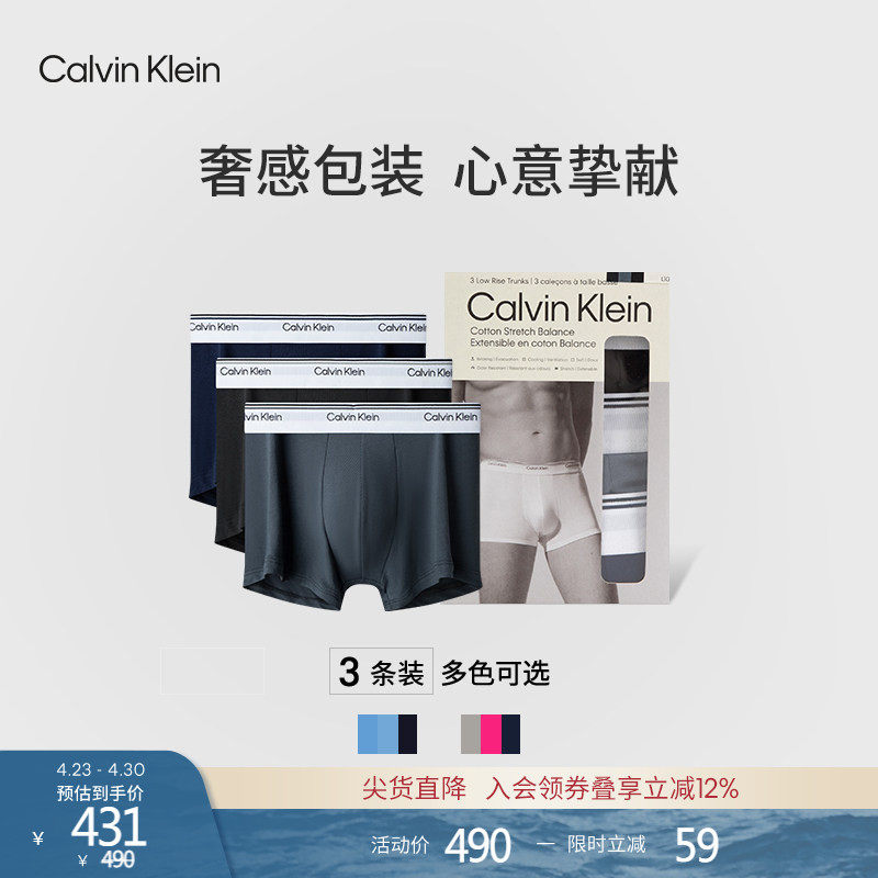 Нижнее белье CK underwear 25 мужских трусов-боксеров из жаккарда с низкой талией, микроэластичные трусы-боксеры с защитой от защемления, красные на новый год.