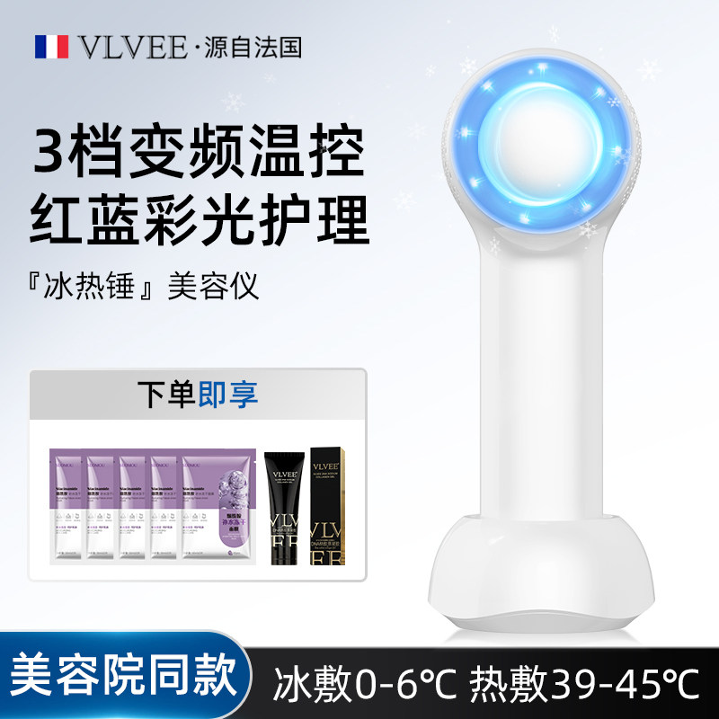 Французский инструмент для холодного компресса VLVEE ice hammer с красным и синим светом, инструмент для красоты лица, инструмент для холодопроводности и теплопроводности, бытовой массажер для лица
