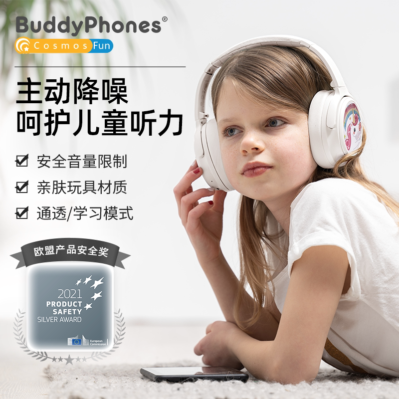 Детские наушники с активным шумоподавлением BuddyPhones, устанавливаемые на голову беспроводные наушники Bluetooth, посвященные самолетам, новинка CosmosFun