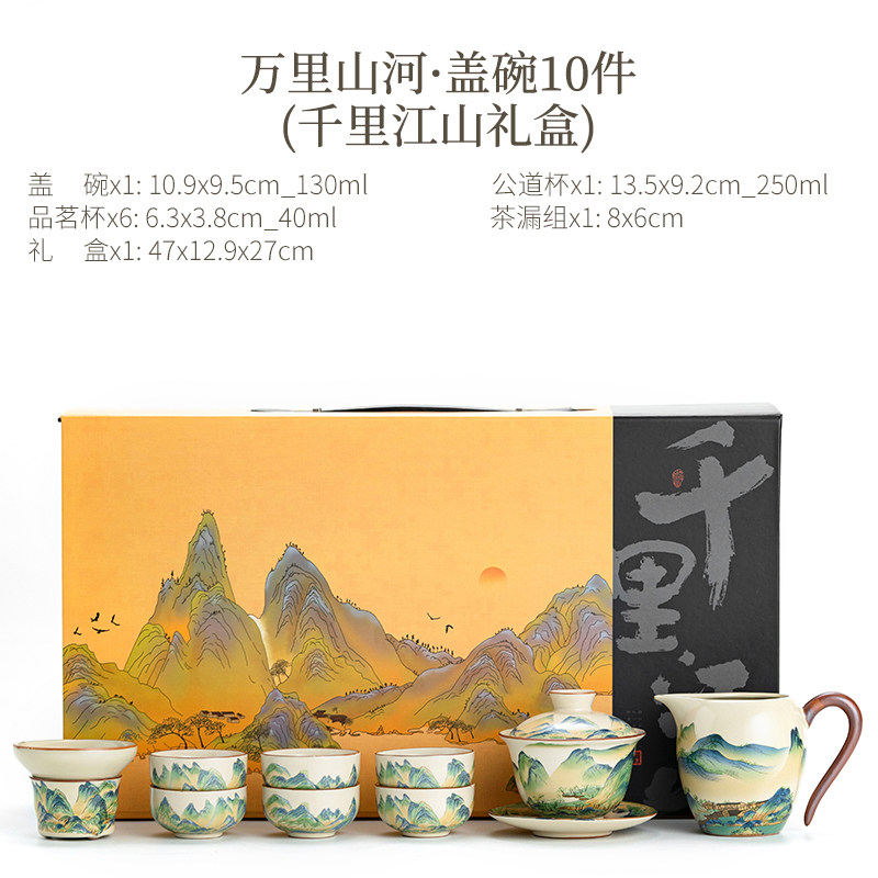 Чайный сервиз Wanli Shanhe Ru Kiln Xishi Pot Kung Fu, высококачественный чайник, набор чайных чашек, подарочная коробка для пожилых людей