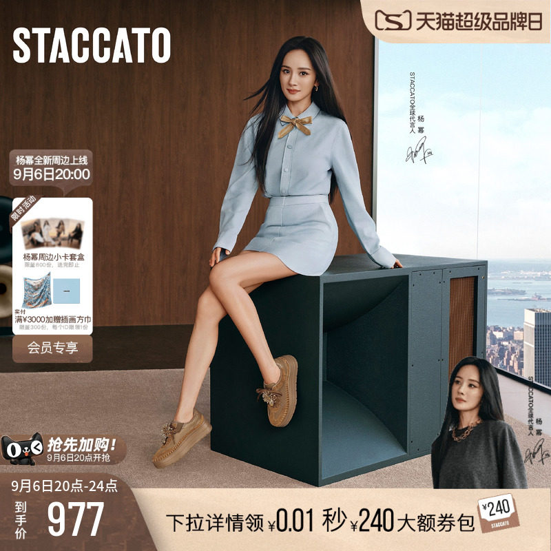 Yang Mi's same style Sigato, новинка 2026 года, немецкие кроссовки fireworks broken gold на толстой подошве, ретро-обувь Forrest, повседневная обувь, женская обувь