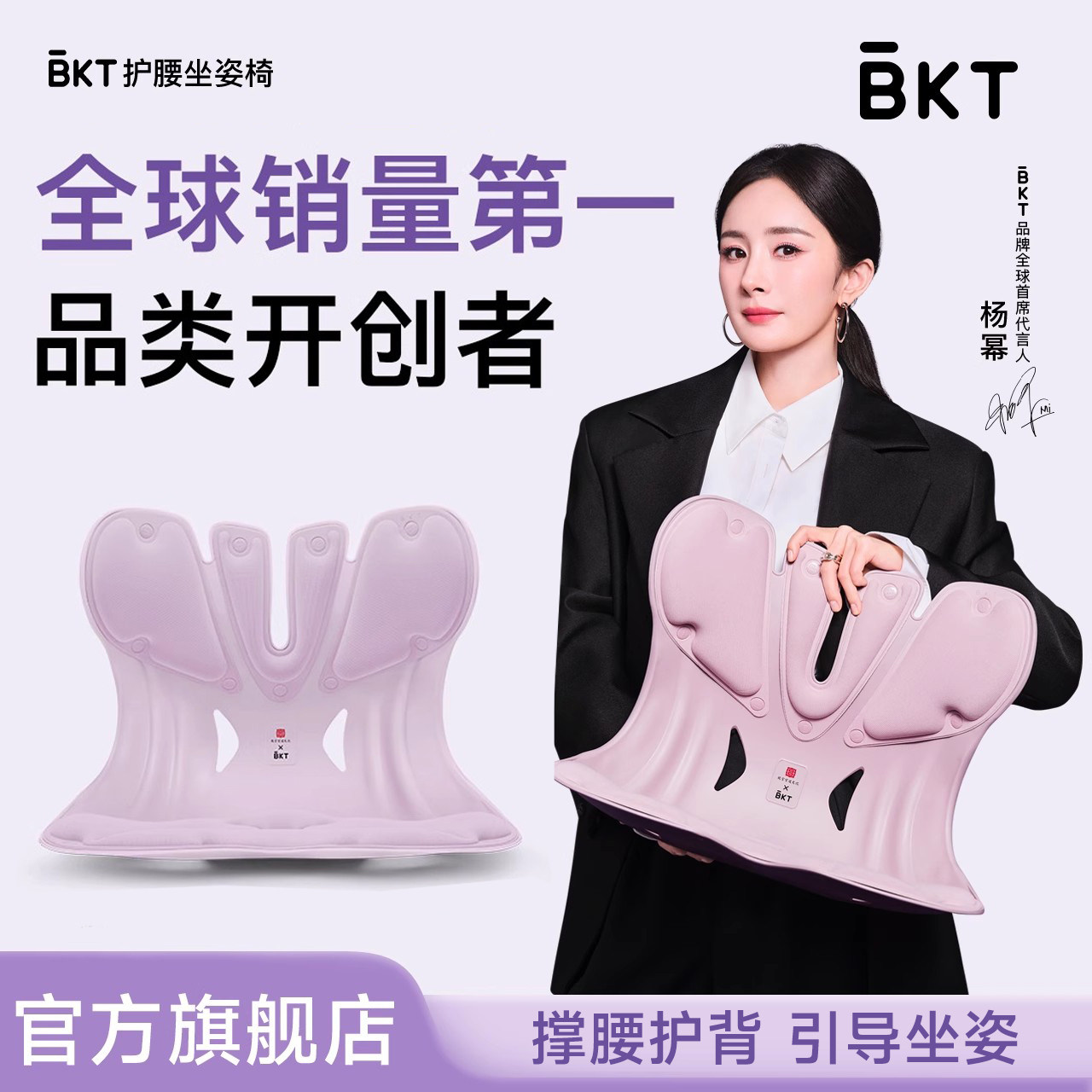 Подушка для поддержки талии BKT, удлиненная спинка, эргономичная поза, поддержка стула, офисная поддержка, официальный флагманский магазин