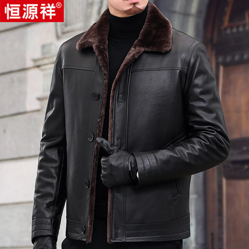 Кожаная куртка Hengyuanxiang leather, мужская меховая цельнокроеная плюс бархатная толстая кожаная куртка для стрижки овец, зимняя норковая куртка для папы