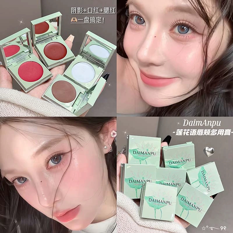 Ли Цзяци рекомендует универсальный крем для губ и щек, нежную и женственную помаду для губ lip mud, матовую румяную помаду beauty blush blue