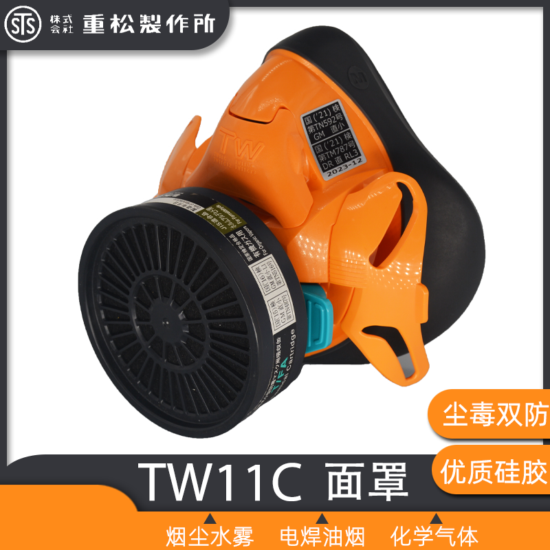 Япония Shigematsu TW11C пылезащитная маска для полировки, распыление пестицидов, защита от пыли, защита от дымки, защита от электросварки, защита от запаха.