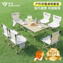 Hot selling outdoor folding table super light Chicken rolls table