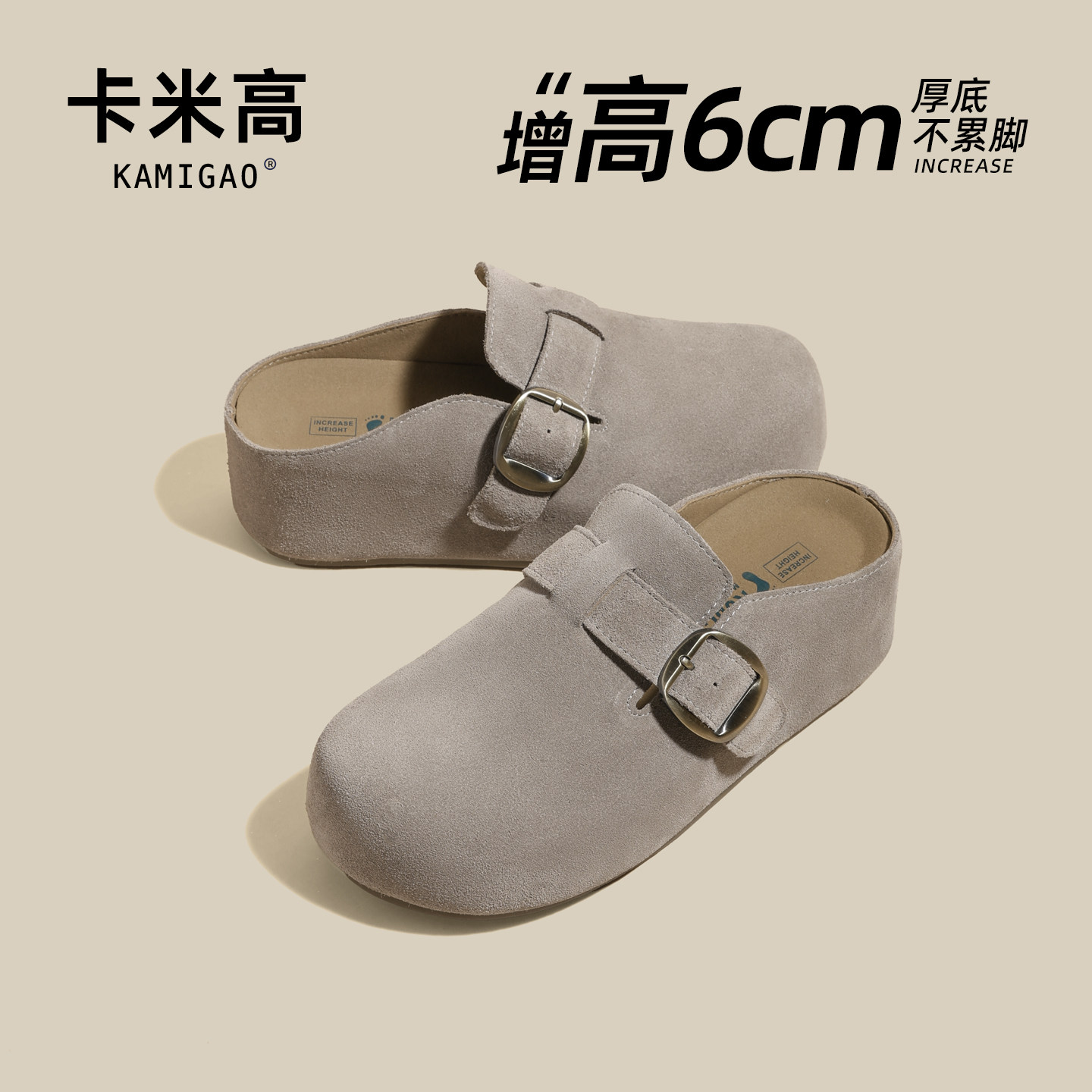 женская обувь Baotou Birkenstock, увеличенная на 6 см, новинка 2026 года, осенняя серая верхняя одежда на толстой подошве, ленивые полуботинки