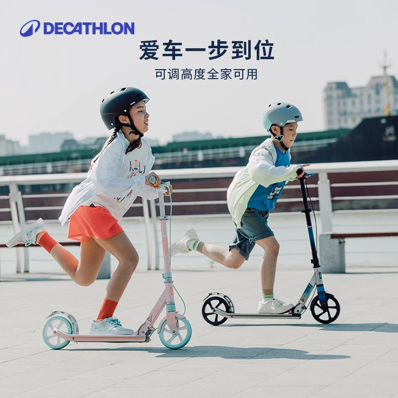 Детский самокат Decathlon от 6 до 12 лет, молодежный, взрослый, с амортизацией, ручной тормоз, двухколесный, одноногий, шкивный автомобиль KIDA