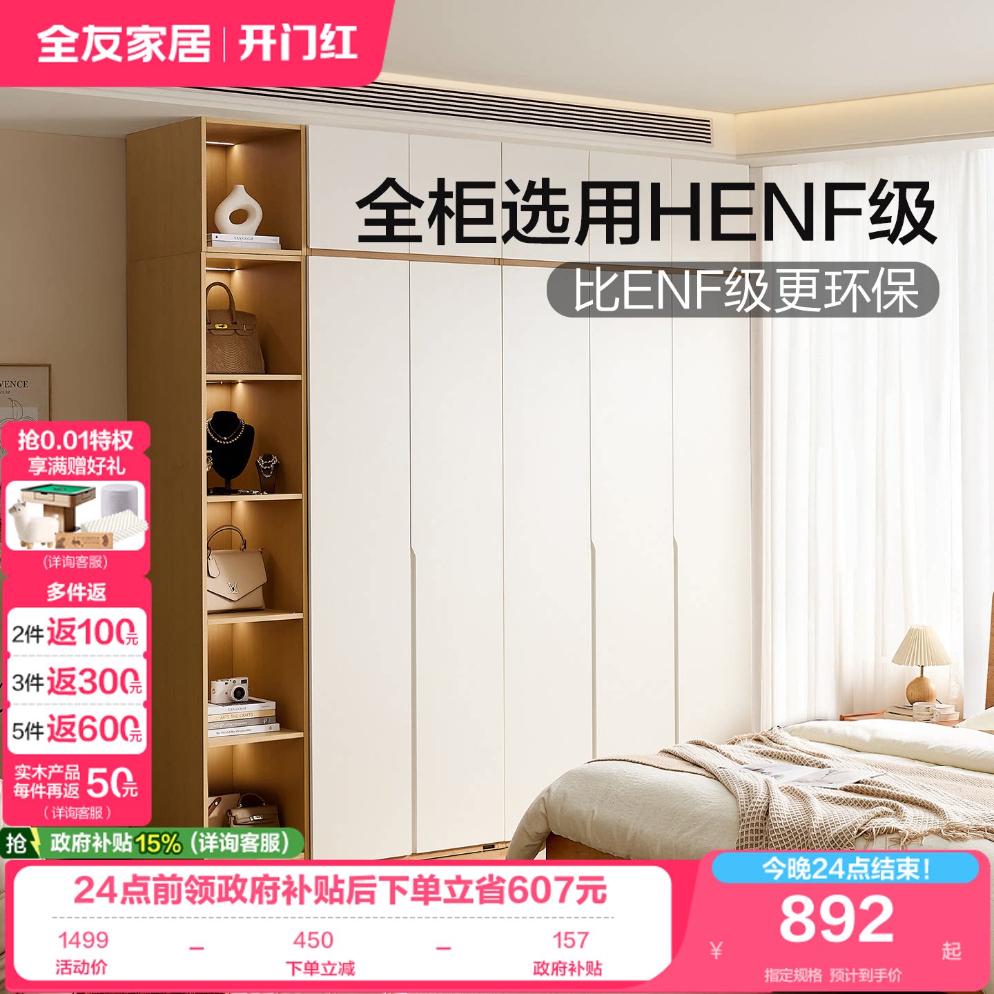 Шкаф для хранения в кремовом стиле Quanyou home furniture, готовый гардероб, 2026 новый взрывоопасный домашний шкаф для спальни на уровне HENF