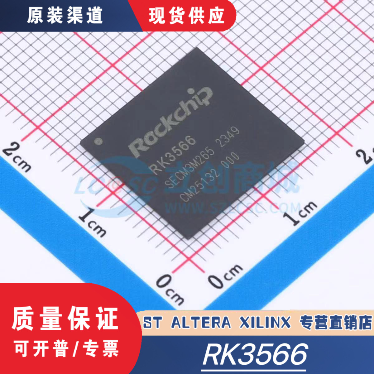 Точечный чип RK3588/3568/3566 RK3399/3326 industrial control core board, главный управляющий процессор, может быть снят прямым снимком