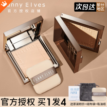 FunnyElves powder square foundation make-up soft coke oil control powder makeup lasting concealer dry oil skin makeup