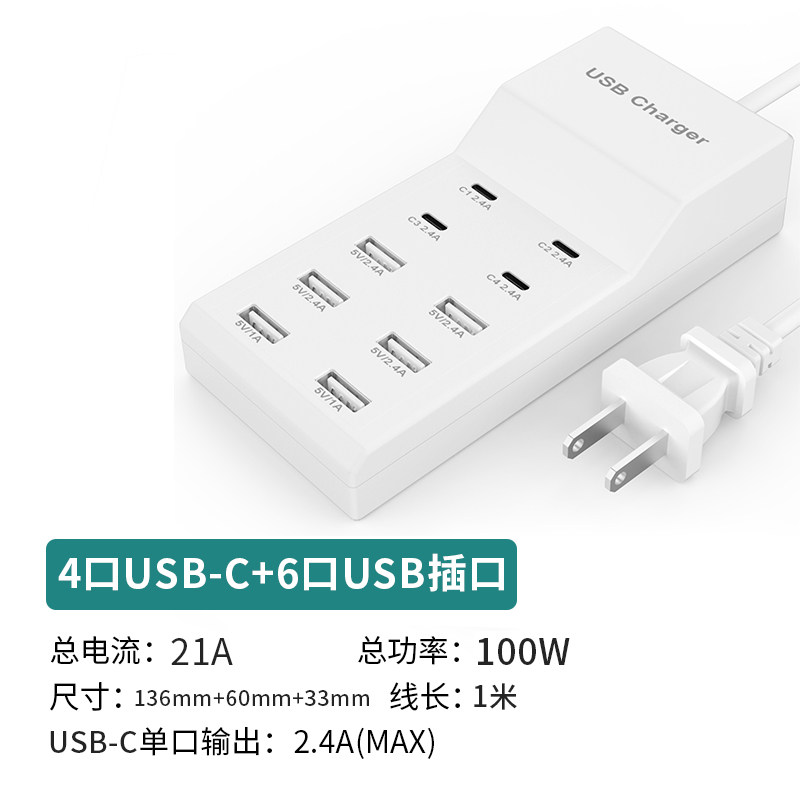 Подходит для многопортовых USB-зарядных устройств Huawei и Xiaomi, пористой розетки, разъема для быстрой зарядки, многофункционального мощного настольного студийного разъема, встроенной зарядной станции Apple, универсального мобильного телефона.