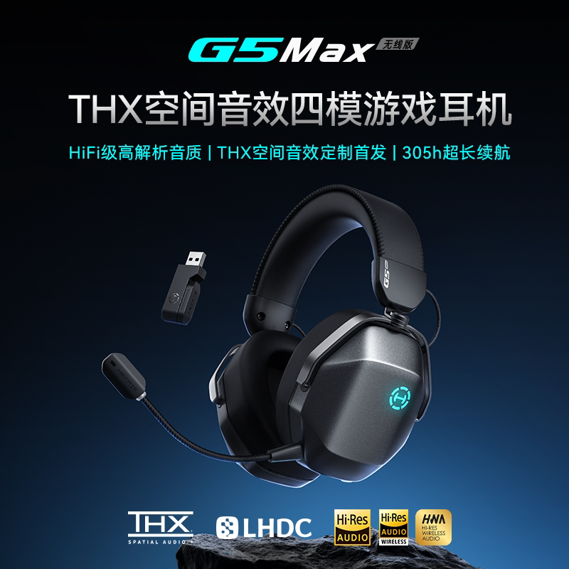 Беспроводная гарнитура Rambler gaming G5MAX для настольного компьютера, 2,4 g, четырехрежимный звуковой эффект THX space, мощность в секунду, игровая гарнитура, новый подарок