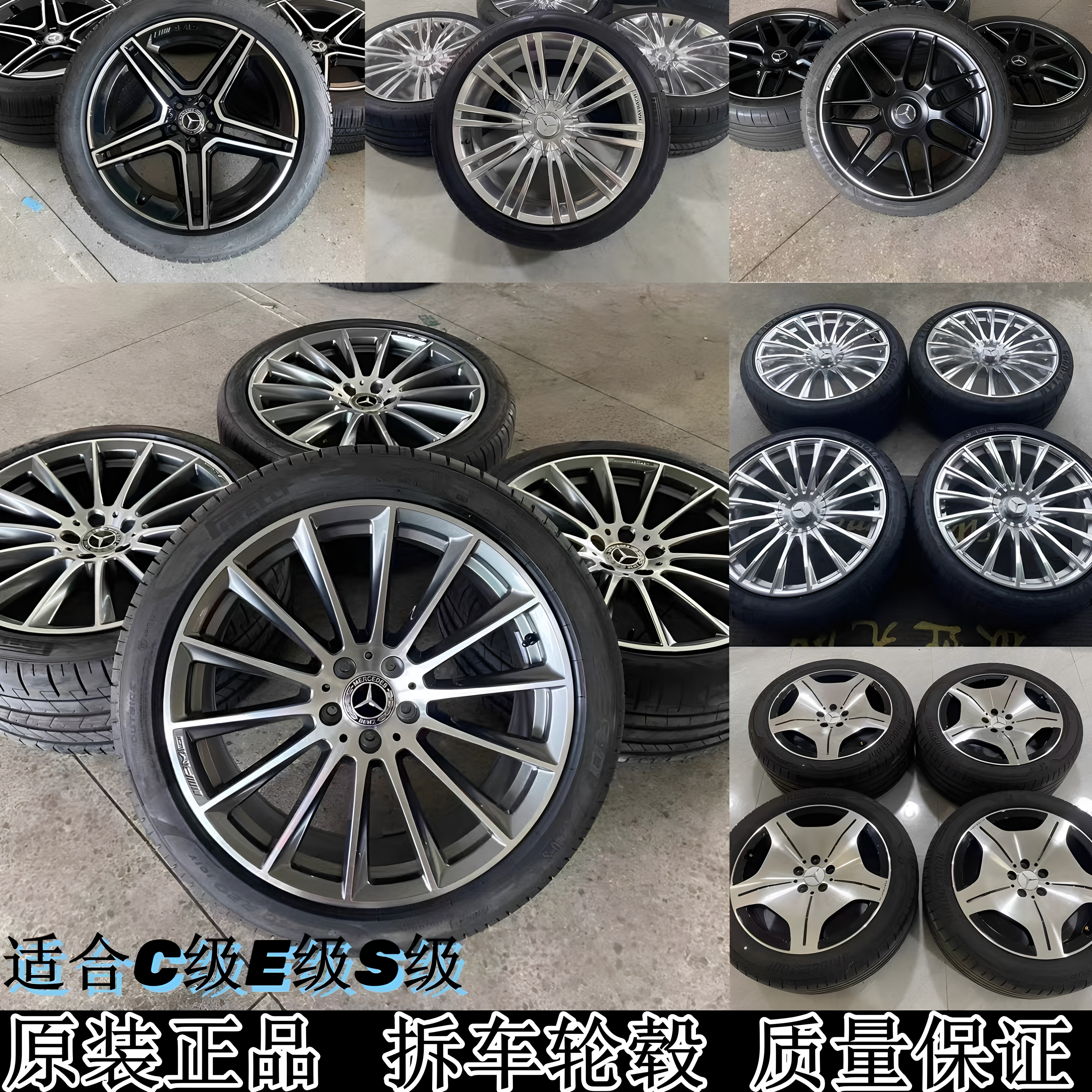 Mercedes-Benz 19 20 21 дюйм AMG оригинальная кованая ступица колеса в разобранном виде E-class S-class GLE GLS S400 S450