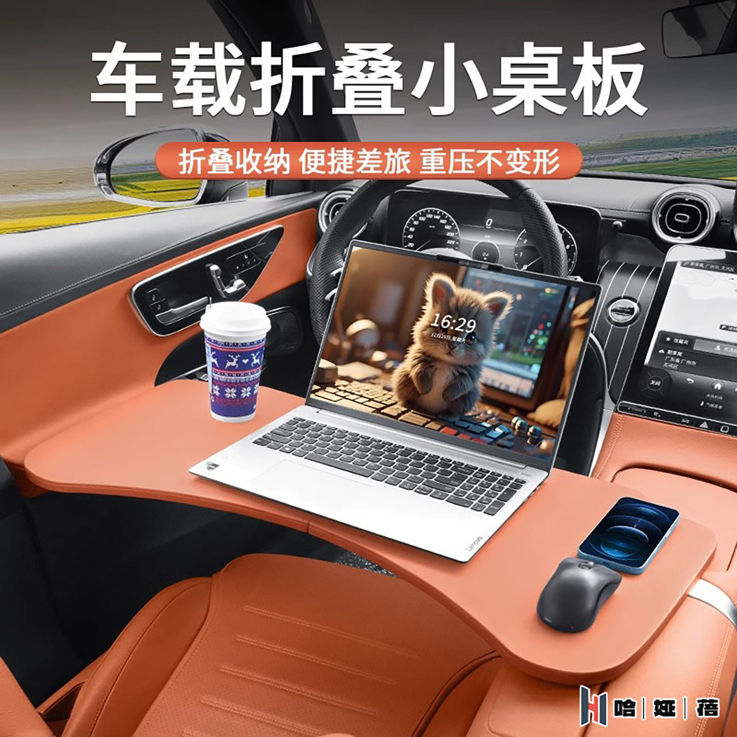 Подходит для автомобиля BYD Qin l, небольшого настольного компьютера, переднего и заднего складного компьютерного стола Yuan up Qin plus Song pro sea Lion