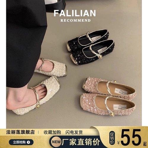 Блестки для ногтей, весенняя обувь, в стиле Шанель, новая коллекция, французский стиль