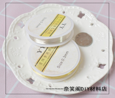 taobao agent 保色铜丝 普通铜丝弹力线辅料铜丝 0.3 0.4 0.5 0.6mm满包邮