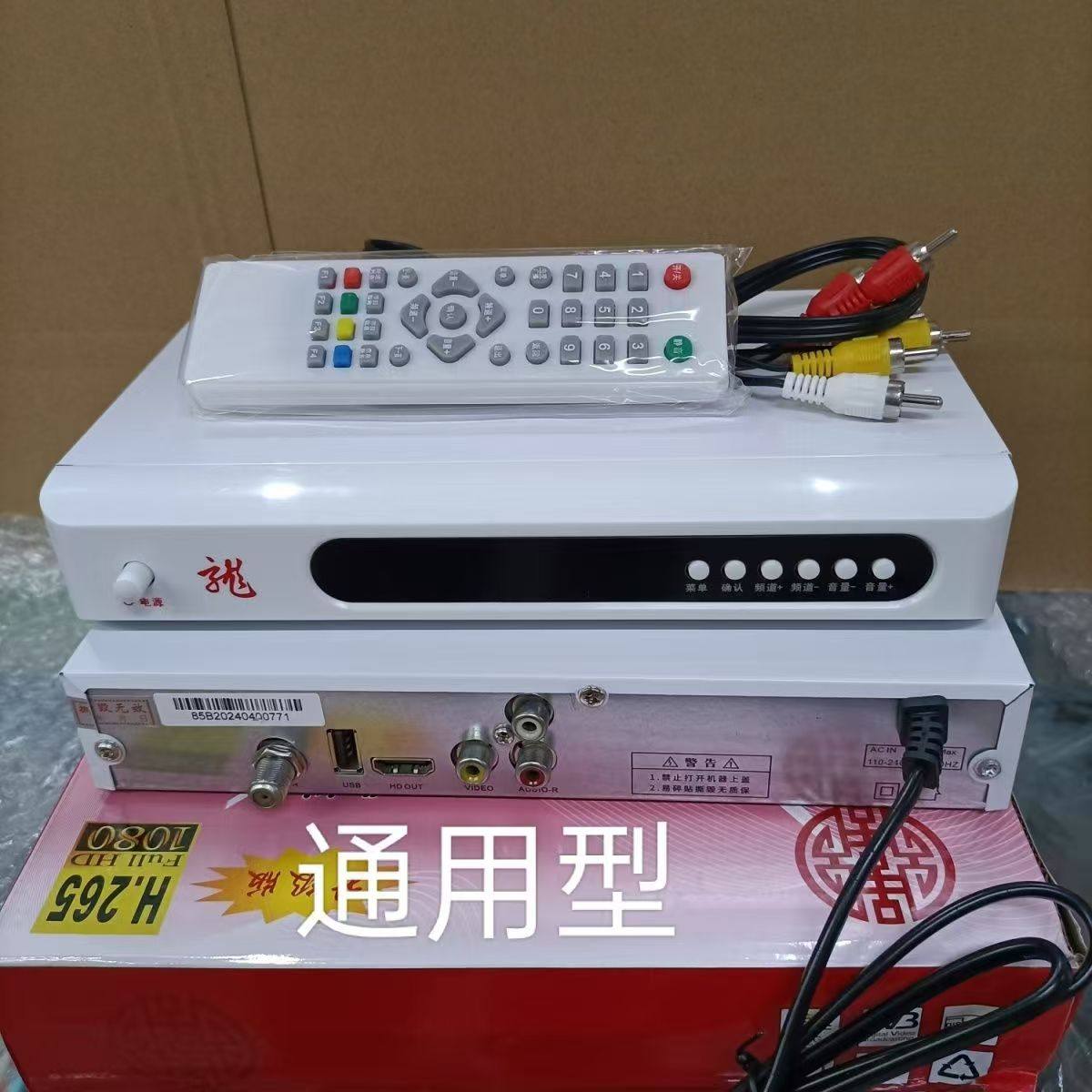 Проекционная телевизионная приставка Dragon, star, red panda TV box с разрешением HD 4K для домашнего использования в отеле